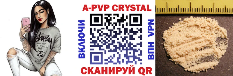 Alpha-PVP СК Лукоянов