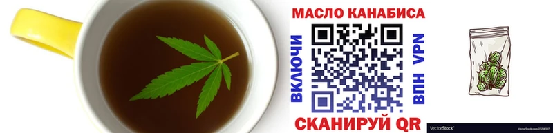 Cannafood конопля  магазин    Лукоянов 