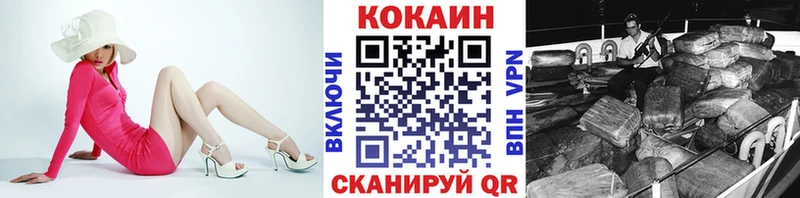 купить наркотик  Лукоянов  КОКАИН 97% 