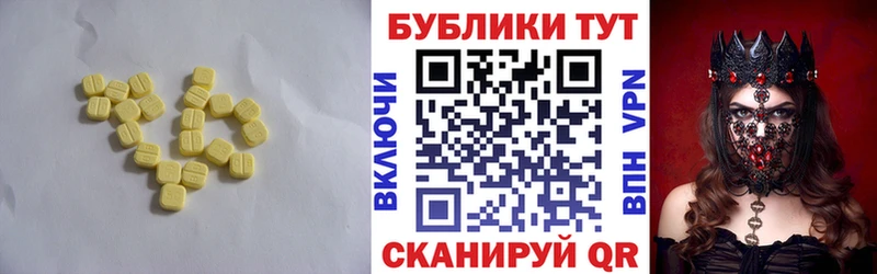 mega ССЫЛКА  Лукоянов  Экстази TESLA 