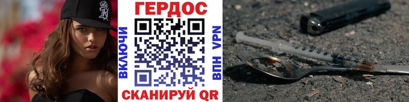 ГЕРОИН гречка  наркотики  Лукоянов 