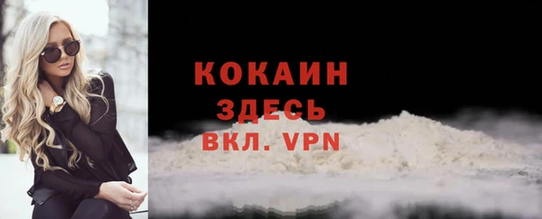 ALPHA PVP Абинск