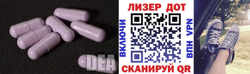 omg вход  Лукоянов  Лсд 25 экстази кислота 