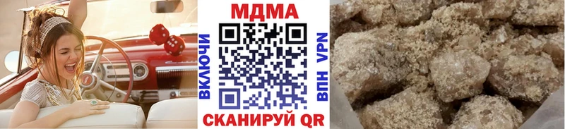 MDMA кристаллы  цена наркотик  Лукоянов 