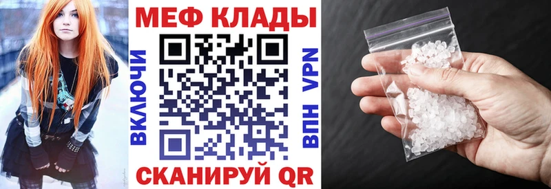 как найти наркотики  Лукоянов  Мефедрон VHQ 