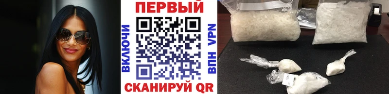 omg онион  Лукоянов  МЕТАМФЕТАМИН кристалл  дарнет шоп 