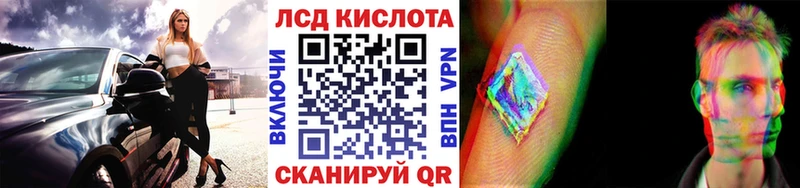 Наркотические марки 1500мкг Лукоянов