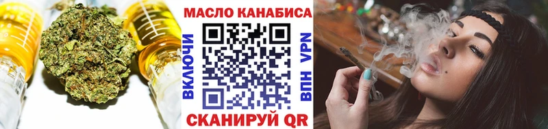 Дистиллят ТГК гашишное масло Лукоянов