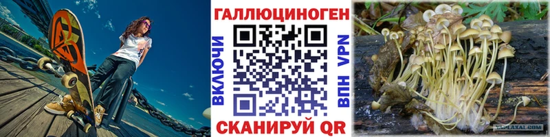 Галлюциногенные грибы мухоморы  наркошоп  omg сайт  Лукоянов 